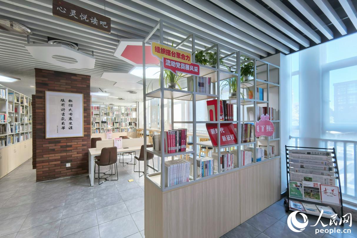 廈門市翔安區(qū)社會工作學(xué)院“心靈悅讀吧”。人民網(wǎng)記者 黃玉琦攝