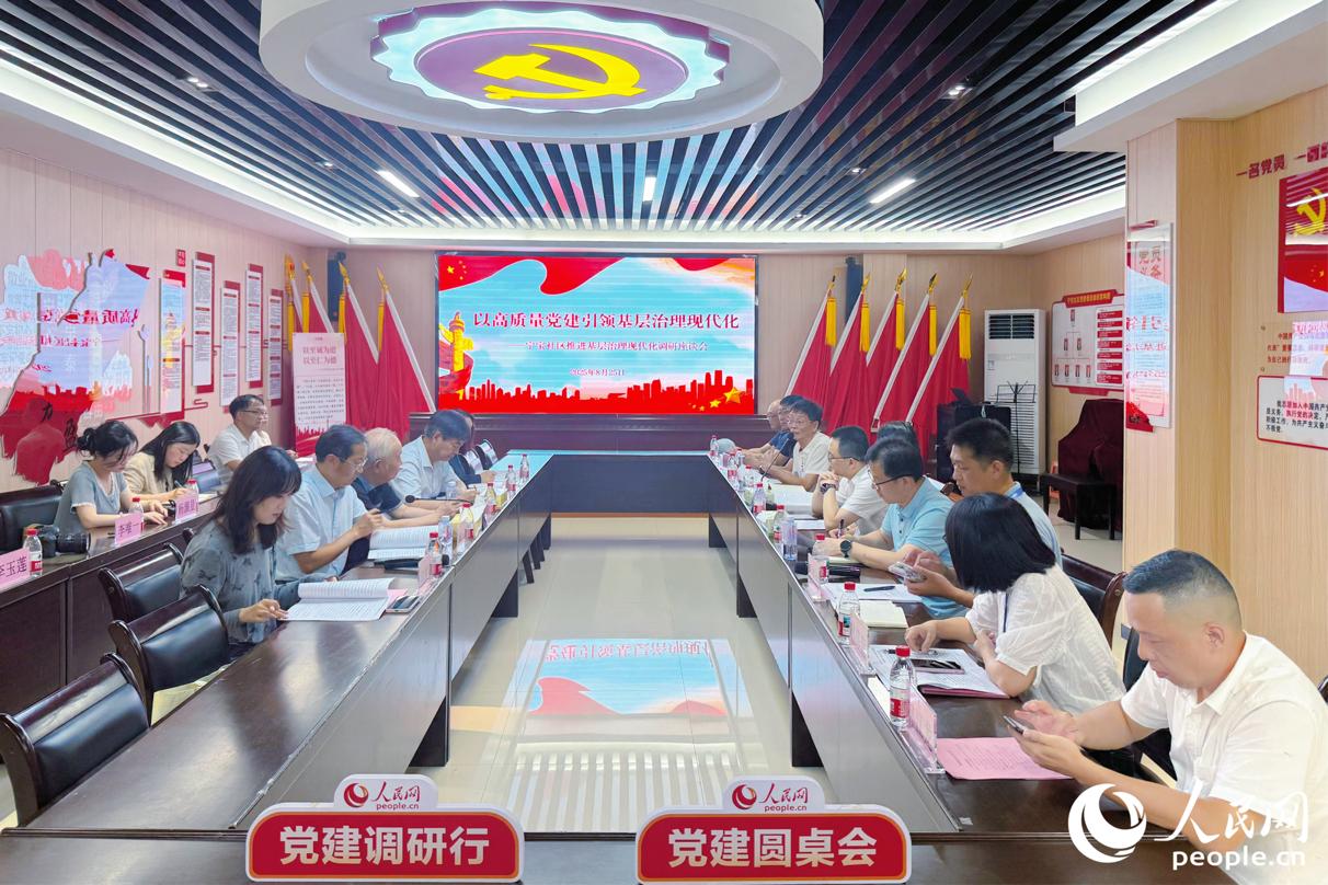 調(diào)研團與社區(qū)工作者面對面交流。人民網(wǎng) 李唯一攝