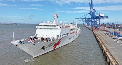 海軍“絲路方舟”號醫(yī)院船?？咳莞邸ｊ愋￡枖z
