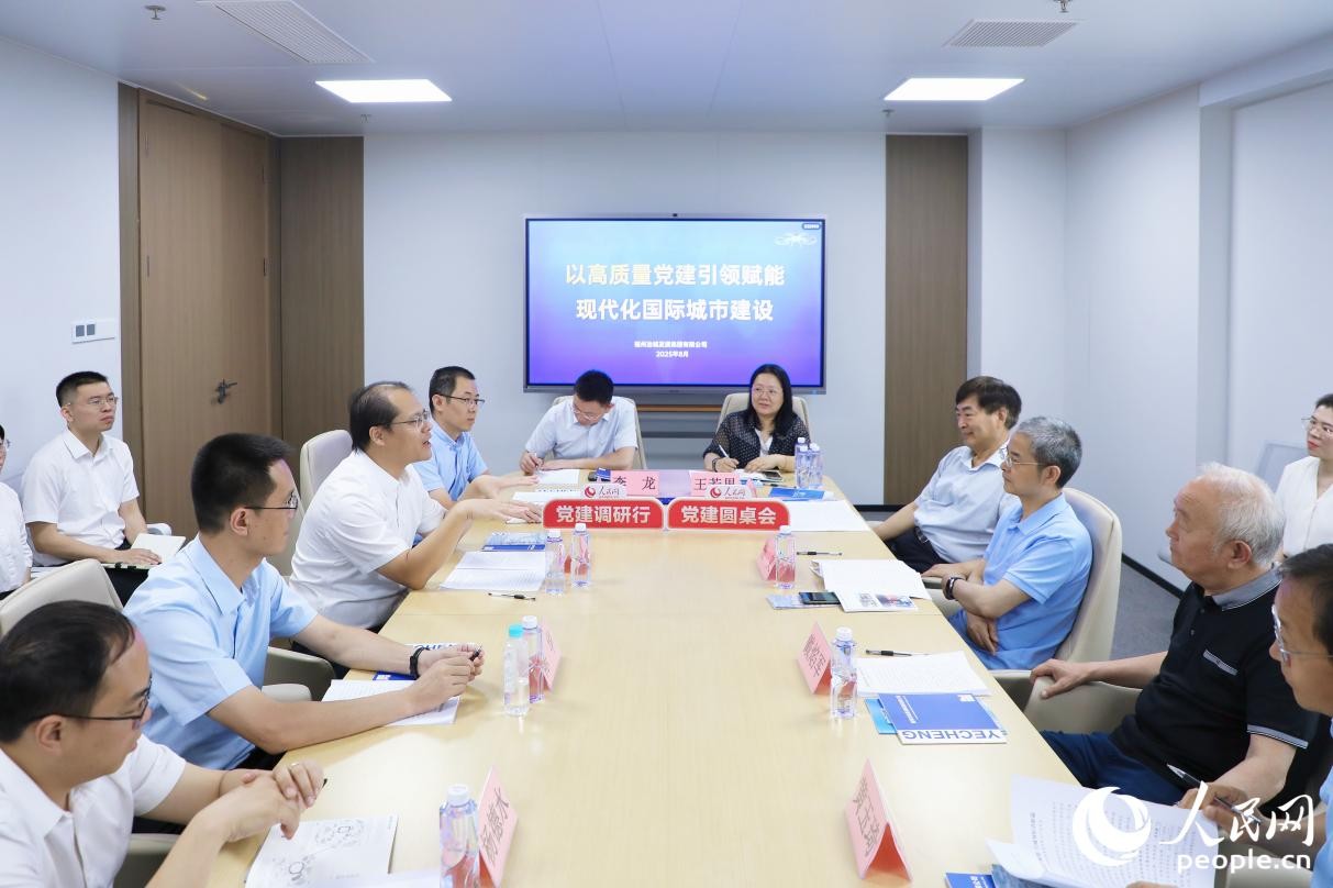 調(diào)研團(tuán)深入福州冶城集團(tuán)，與產(chǎn)業(yè)鏈黨建負(fù)責(zé)人面對(duì)面交流。人民網(wǎng) 李唯一攝