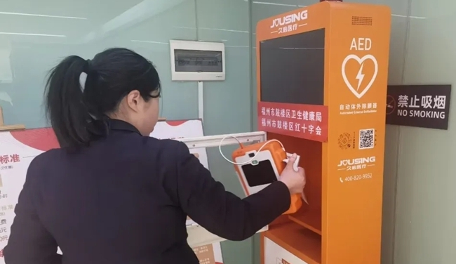 鼓樓檢察：代表建議+檢察建議 守護(hù)生命“黃金4分鐘”