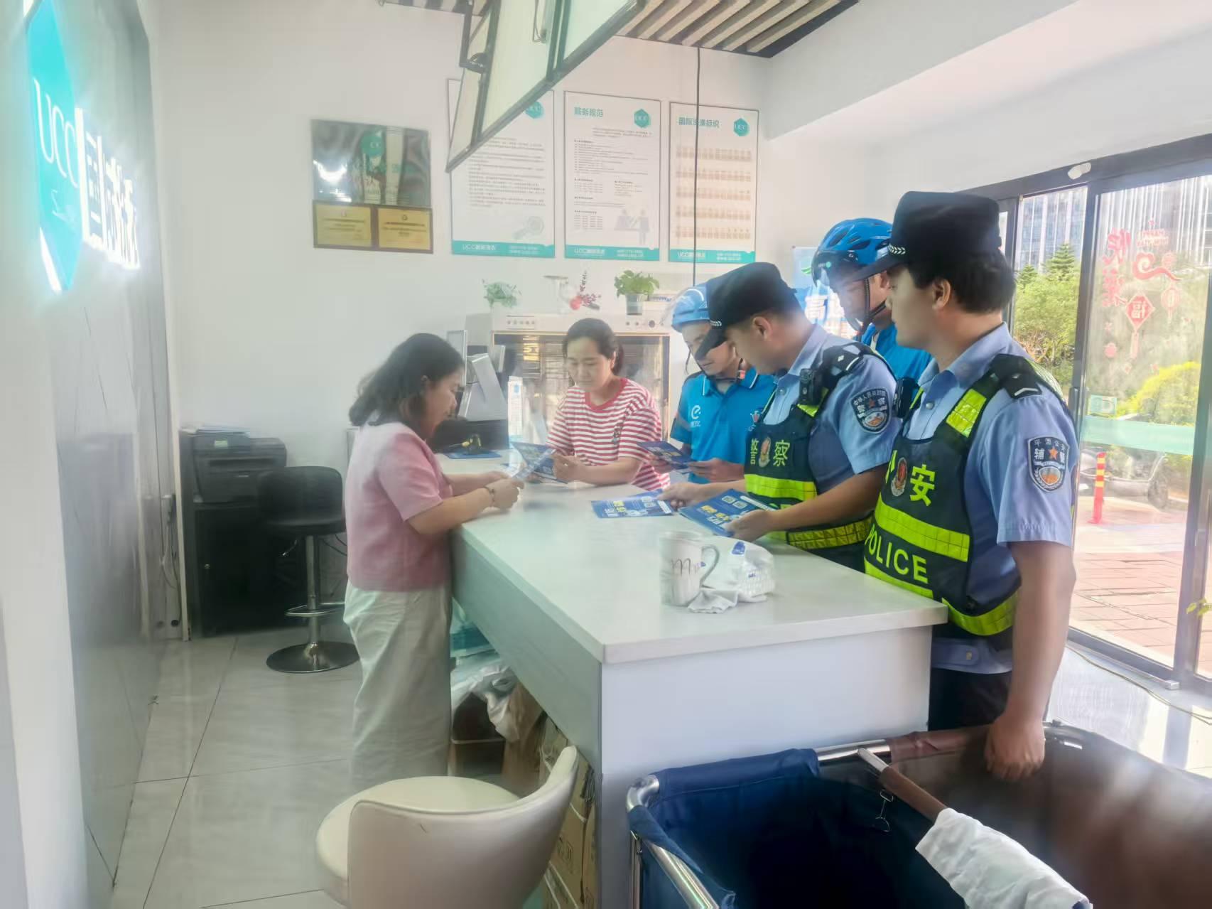 民警和外賣騎手開展反詐宣傳活動。