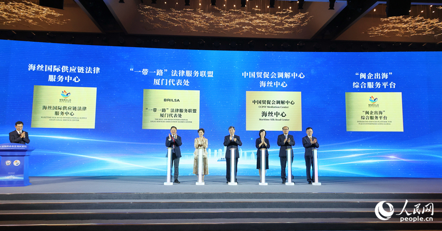 海絲中央法務區(qū)法律服務重點項目啟動。人民網記者 陳博攝