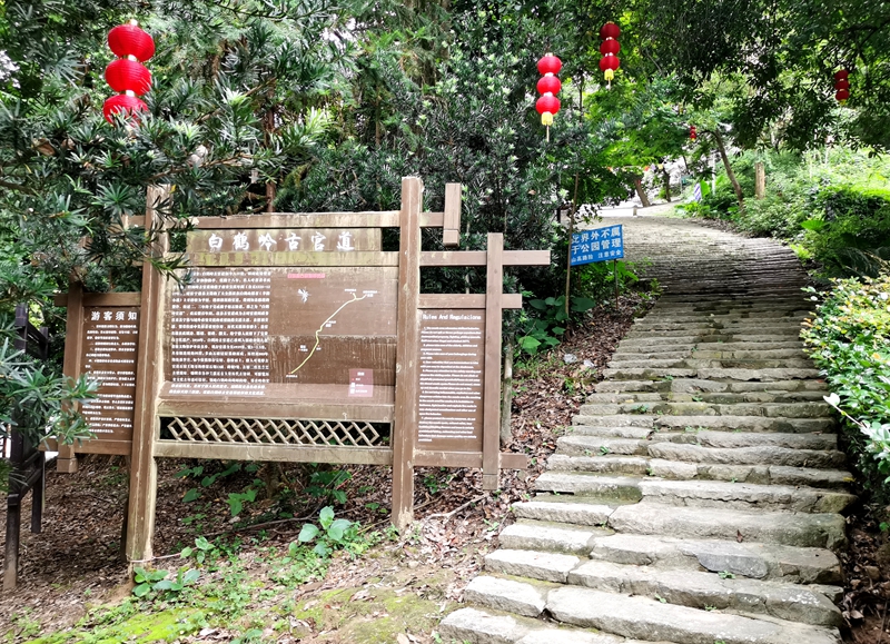 白鶴嶺古官道起點(diǎn)位于南漈公園的入口處。于先生供圖
