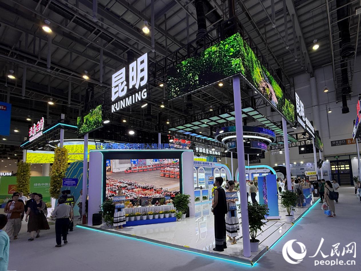 昆明市展臺。人民網(wǎng) 林銘賢攝