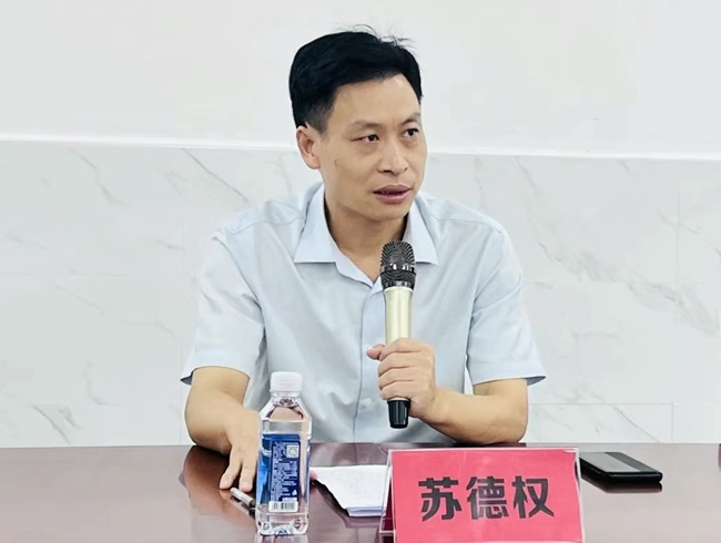 蘇德權(quán)(資料圖)