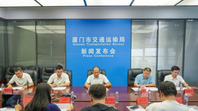 發(fā)布會現(xiàn)場。廈門市交通運輸局供圖