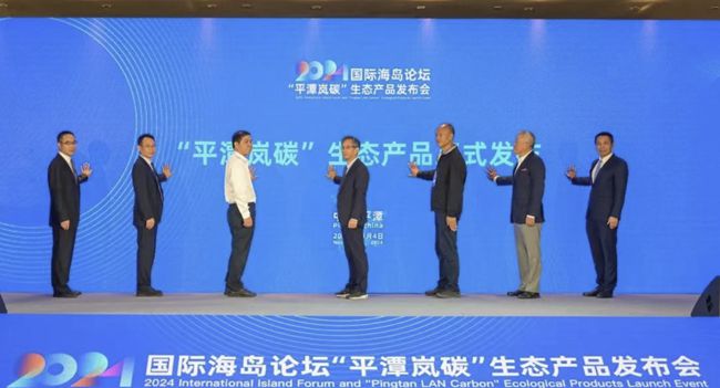 “平潭嵐碳”（資料圖）。