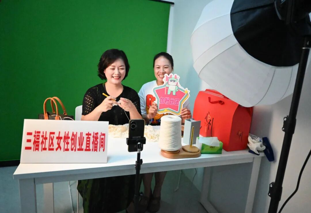 三福社區(qū)女性居民直播間正在直播手工制作經驗分享。龍山街道供圖