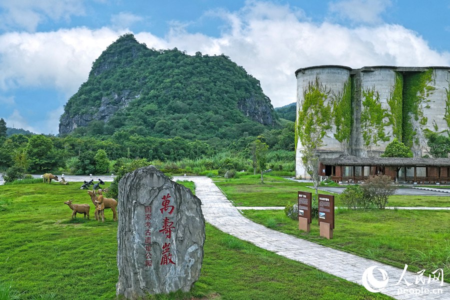 萬壽巖遺址。人民網(wǎng) 李昌乾攝