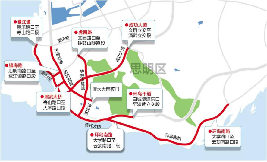 限行路段示意圖