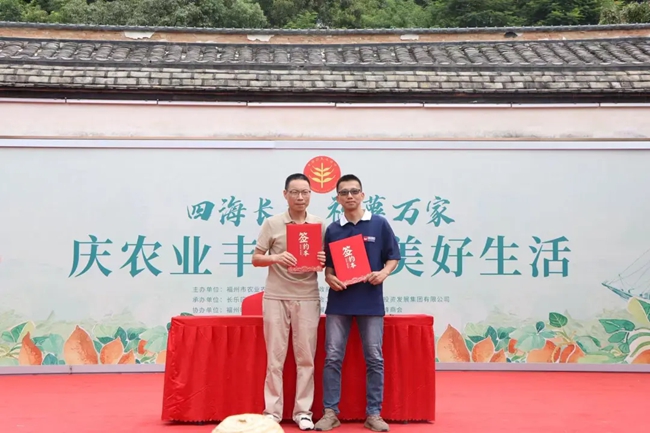 簽約現(xiàn)場(chǎng)