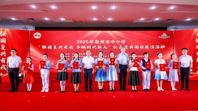 主辦方為參演隊(duì)伍頒發(fā)紀(jì)念證書