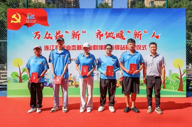 “社區(qū)平安騎士”聘書頒發(fā)儀式