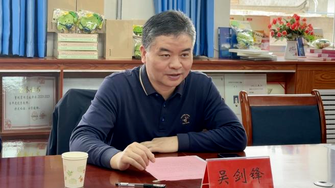 吳劍鋒(資料圖)