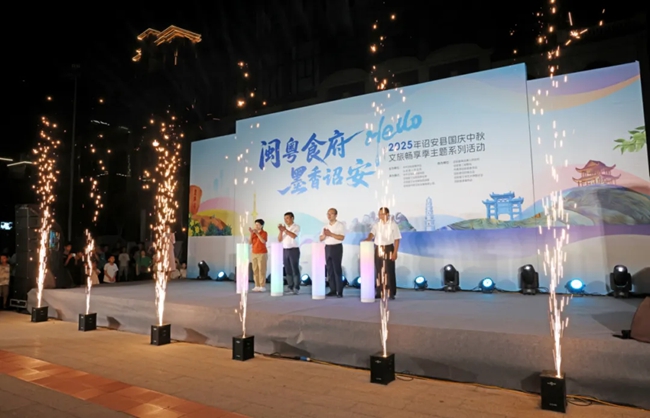 啟動(dòng)儀式現(xiàn)場(chǎng)