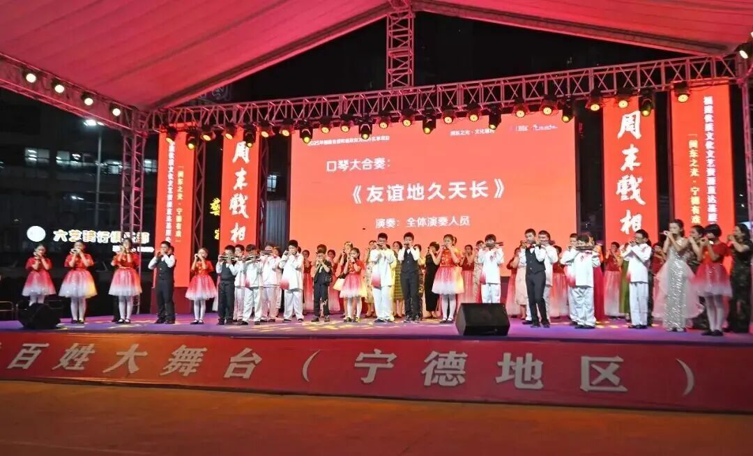 蕉城夜市舉辦“周末戲相逢”暨“琴韻蕉城”慶中秋頌祖國口琴專場(chǎng)音樂會(huì) 圖源：大夢(mèng)蕉城 陳菱舟/攝