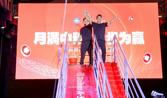 防滑挑戰(zhàn)成功