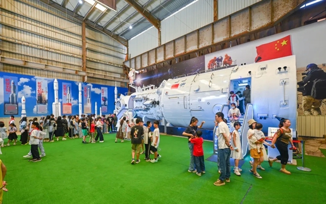 海峽空天未來館