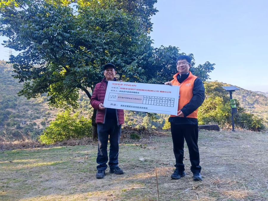 2025年1月，平安產(chǎn)險(xiǎn)為14戶果農(nóng)理賠款約25.5萬元。