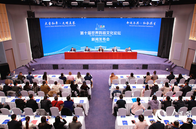 新聞發(fā)布會現(xiàn)場