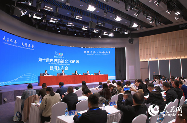 新聞發(fā)布會現(xiàn)場