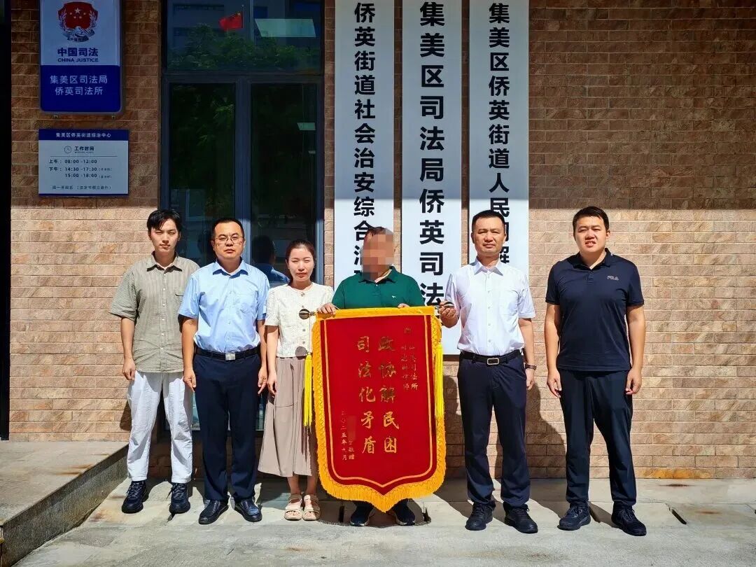 政協(xié)委員參與化解糾紛，獲群眾贈(zèng)送錦旗。