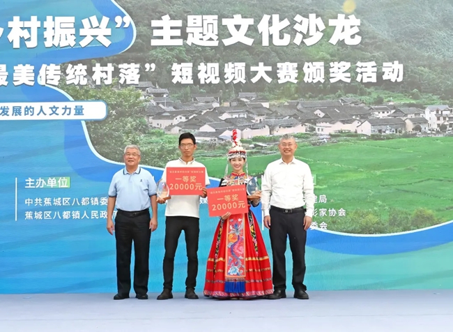 頒獎(jiǎng)現(xiàn)場(chǎng)