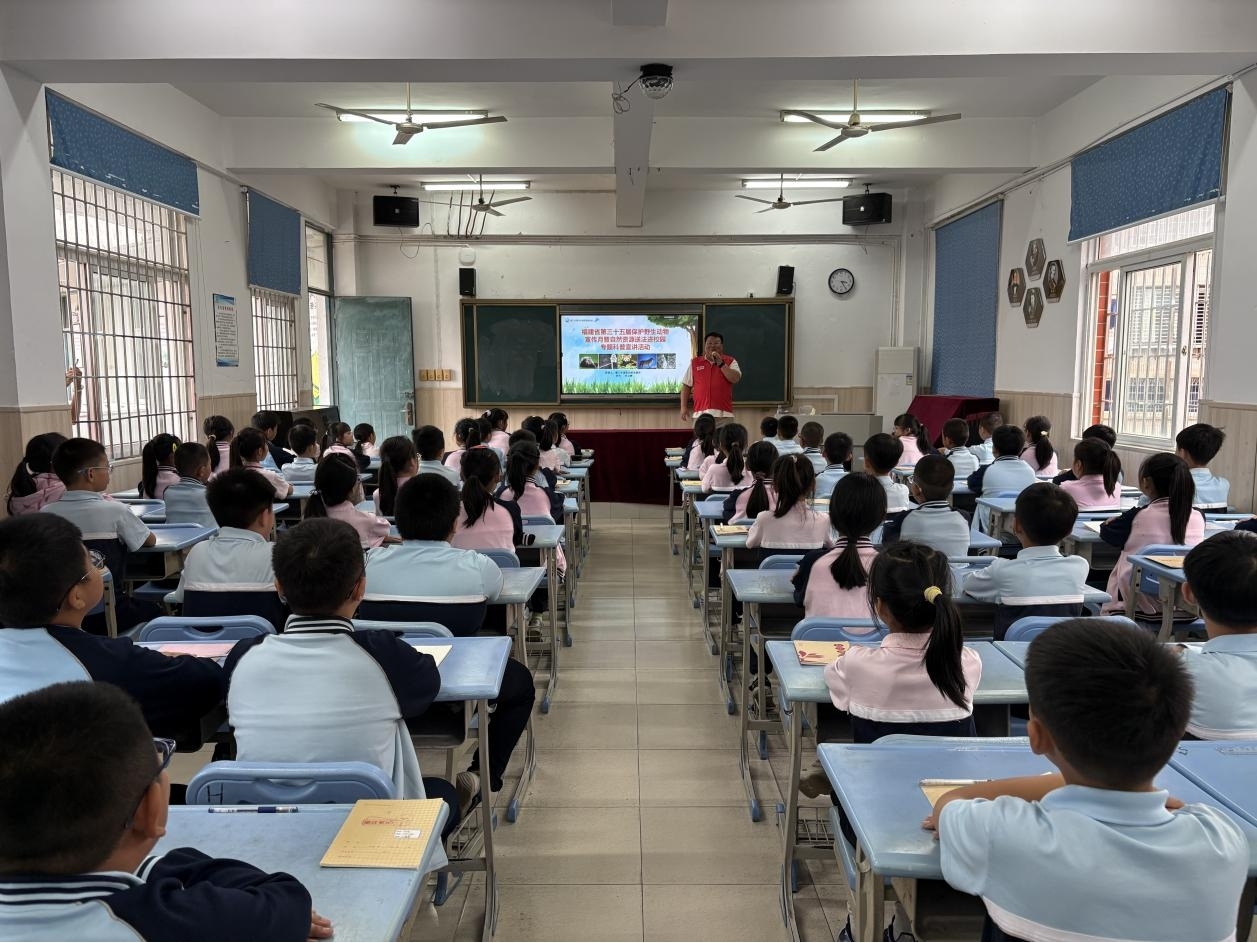 保護(hù)野生動(dòng)物科普課堂。