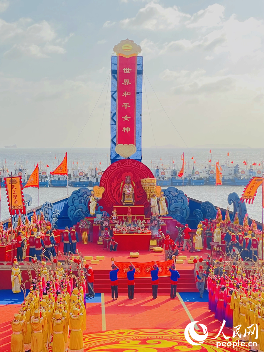 紀(jì)念媽祖羽化升天1038周年海祭媽祖祈福大典 。人民網(wǎng)記者 林盈攝