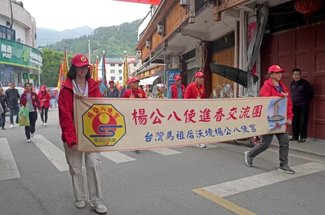 馬祖后沃境楊公八使宮交流團(tuán)赴蕉城開展文化交流活動(dòng)