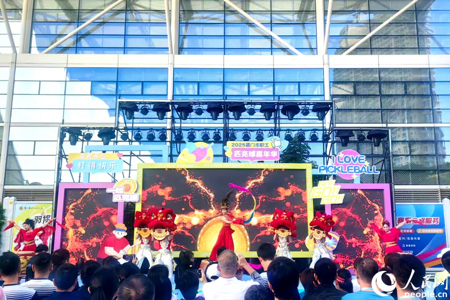 活動現(xiàn)場。人民網(wǎng) 余乃鎏攝