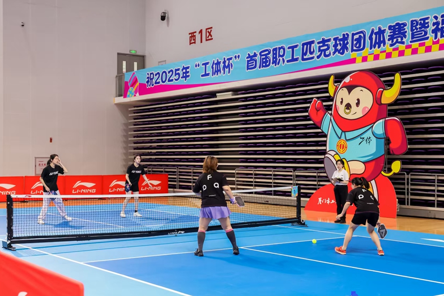 2025年“工體杯”首屆職工匹克球團體賽比賽現(xiàn)場。廈門市總工會供圖