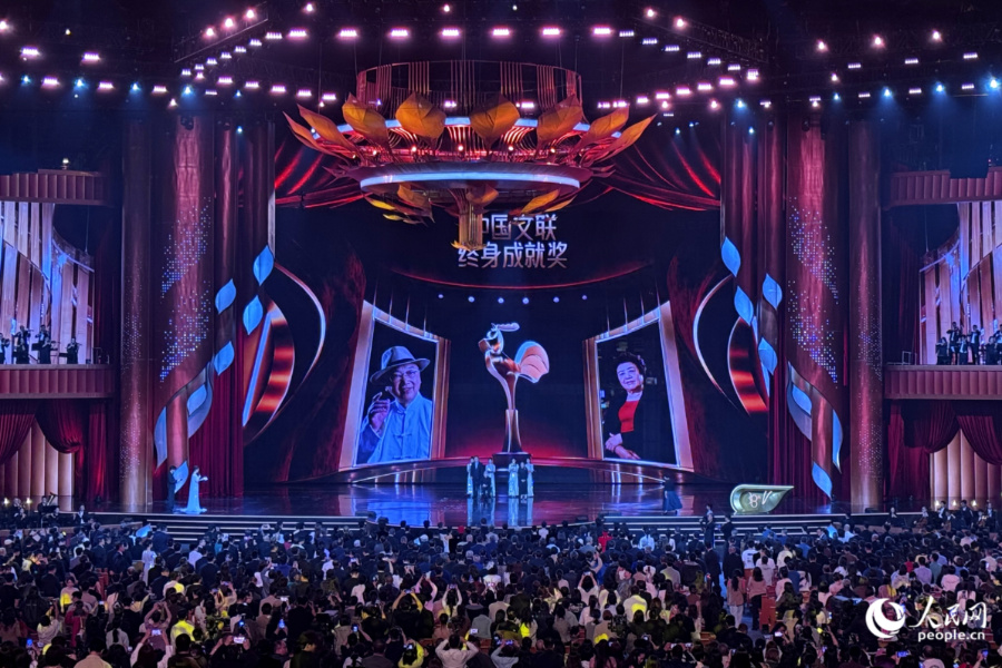 中國文聯(lián)終身成就獎頒獎儀式現(xiàn)場。人民網(wǎng)記者 張萌攝