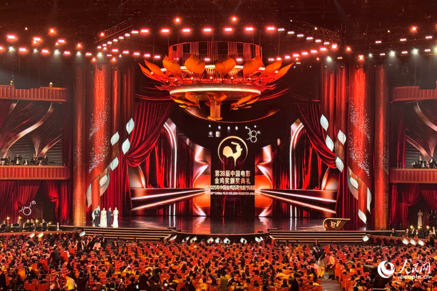 2025年中國金雞百花電影節(jié)閉幕式現(xiàn)場。人民網(wǎng)記者 張萌攝