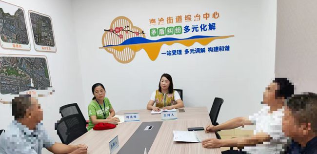 海滄街道綜治中心調(diào)解現(xiàn)場(chǎng)。