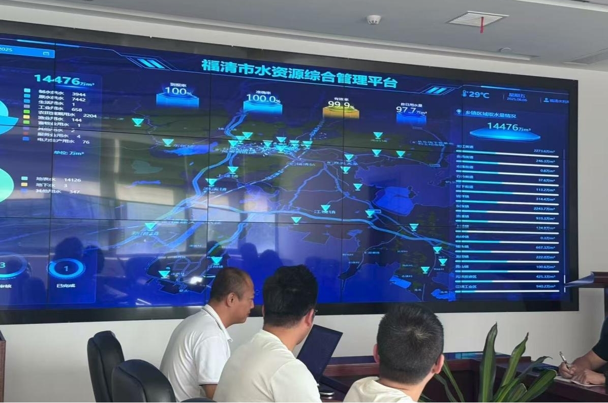 福清打造全國首個縣級水權(quán)交易平臺。福州市水利局供圖