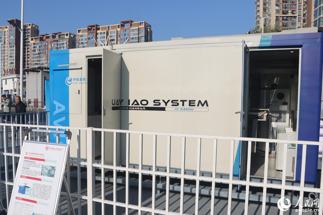 位于福州市鼓樓區(qū)國光公園內的S3500通用型樞紐無人機機場。人民網 林銘賢攝