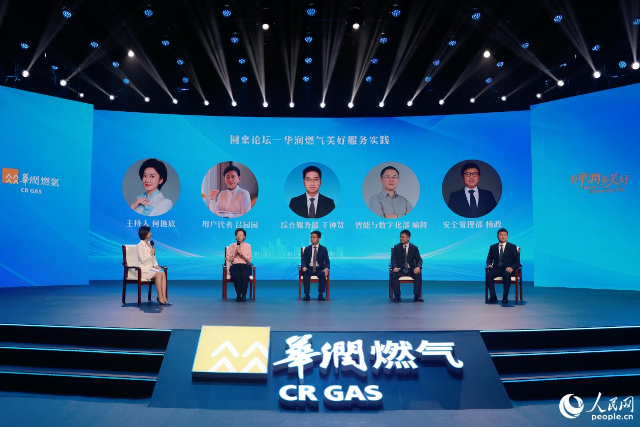 華潤燃氣媒體公眾開放日上，市民呂園園分享親身經歷。人民網 林銘賢攝