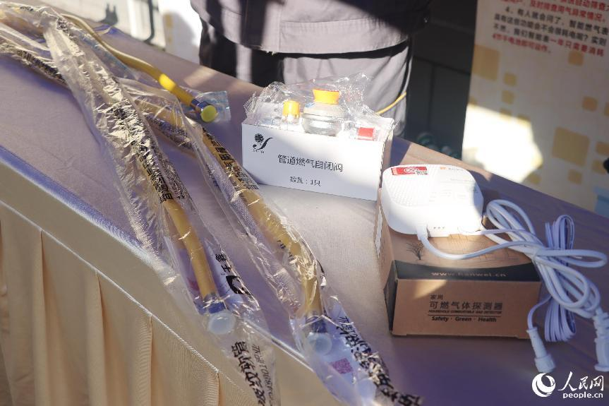 安全軟管、燃氣自閉閥、燃氣報警器被稱作“燃氣安全三件套”。人民網 林銘賢攝