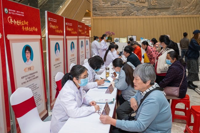 名醫(yī)義診區(qū)