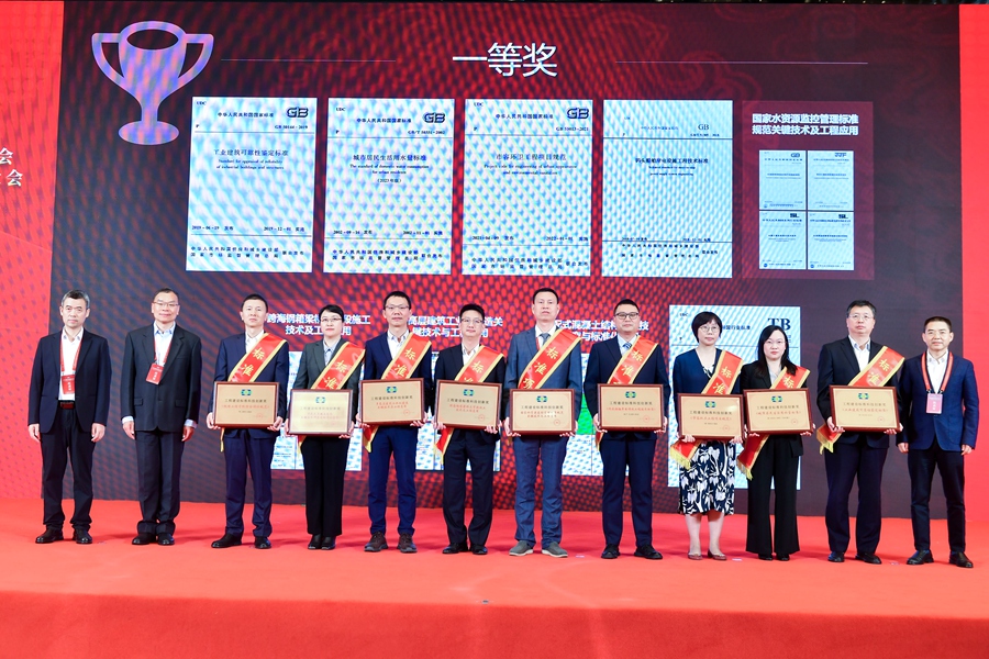 為“標(biāo)準(zhǔn)項(xiàng)目獎(jiǎng)”一等獎(jiǎng)獲得者頒獎(jiǎng)。主辦方供圖