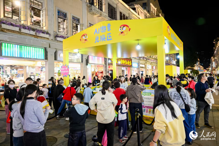 活動(dòng)現(xiàn)場(chǎng)。人民網(wǎng)記者 陳博攝