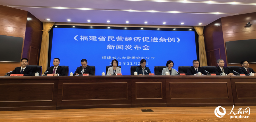 新聞發(fā)布會現(xiàn)場。人民網(wǎng)記者 林曉麗攝