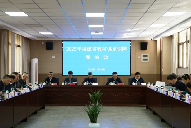 會(huì)議現(xiàn)場(chǎng)