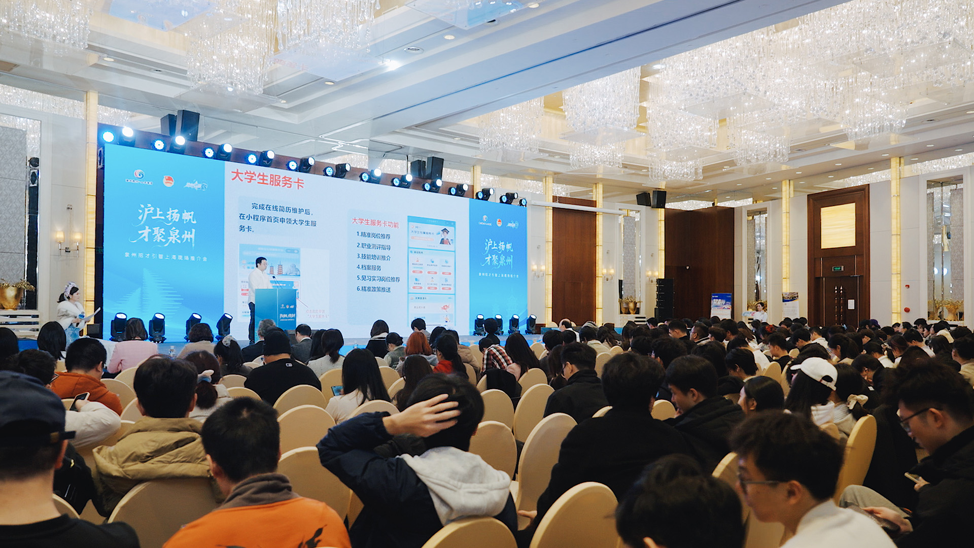 校園引才大使權(quán)益包推介