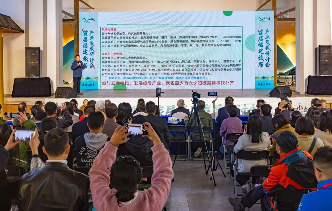 研討會現(xiàn)場