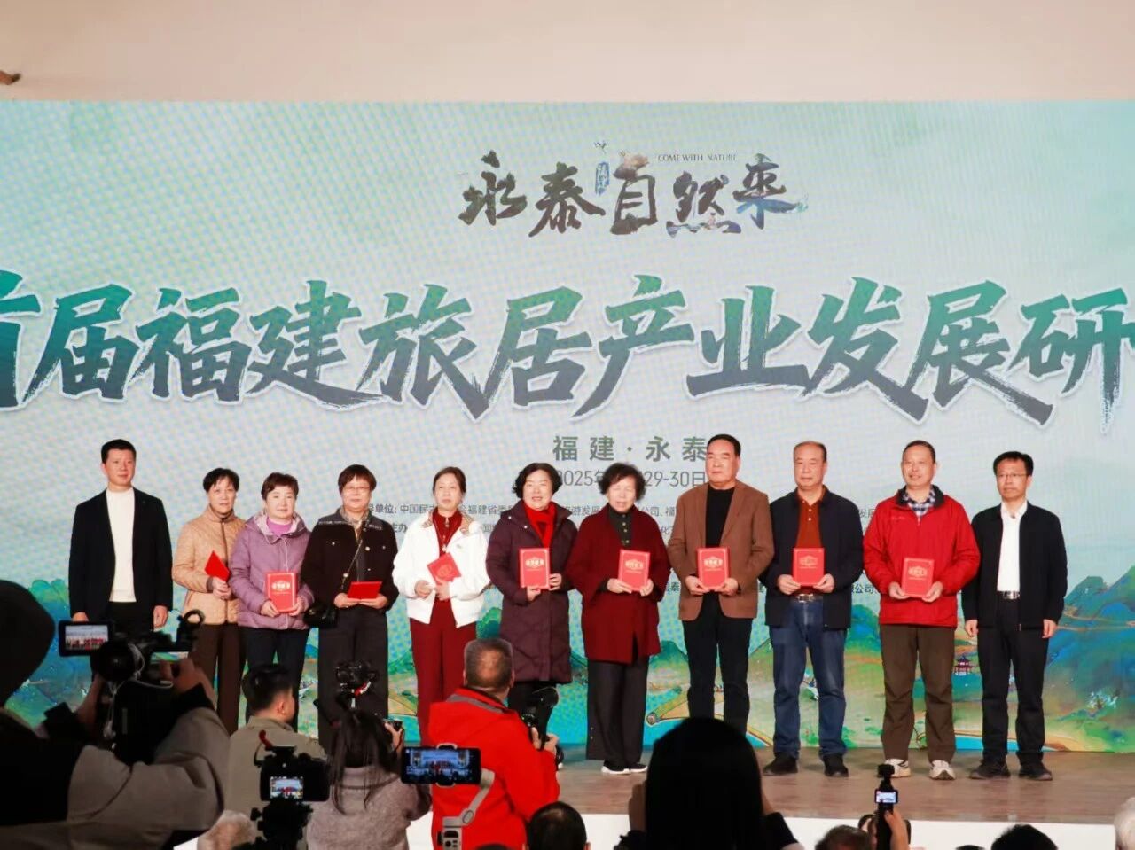 同安鎮(zhèn)為十位福州市民頒發(fā)旅居村民證