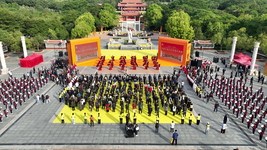 長泰文廟舉行2025年祭孔祀典。長泰區(qū)融媒體中心供圖