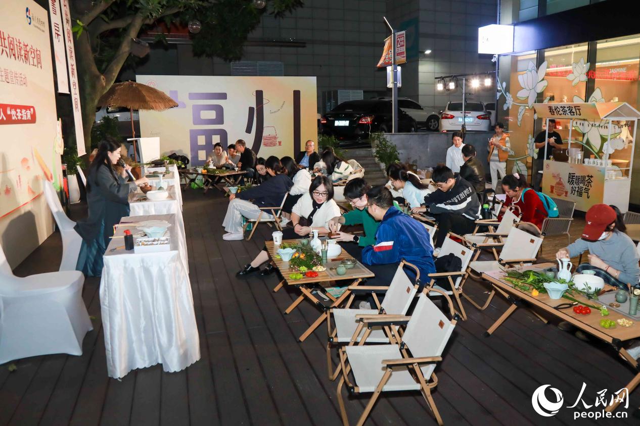 “八閩書房”公共閱讀新空間“一卷閱八閩”主題宣傳活動第七場〔茶香卷〕閩人“飲茶指南”活動現(xiàn)場。人民網(wǎng)記者 陳永整攝